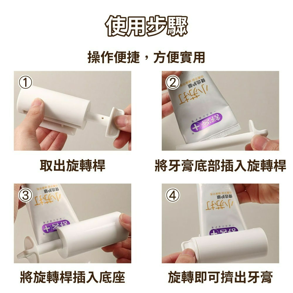 『來人客』 GONQIN 躬親 簡約壁掛式擠牙膏器 擠牙膏神器 發條擠膏器 擠牙膏 擠壓器 擠洗面乳-細節圖7