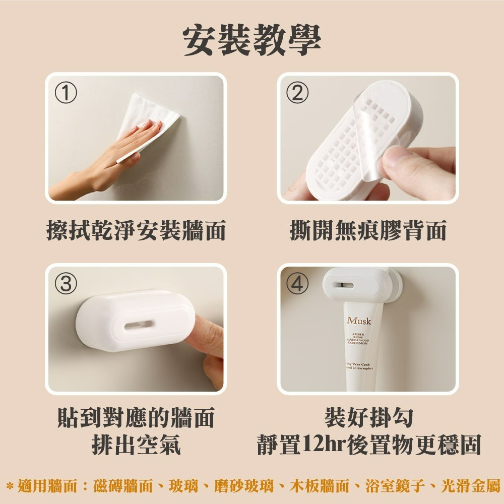 『來人客』 GONQIN 躬親 壁掛式牙膏掛架 擠牙膏神器 擠壓器 擠洗面乳 洗面乳擠壓 洗面乳收納 牙膏收納-細節圖6