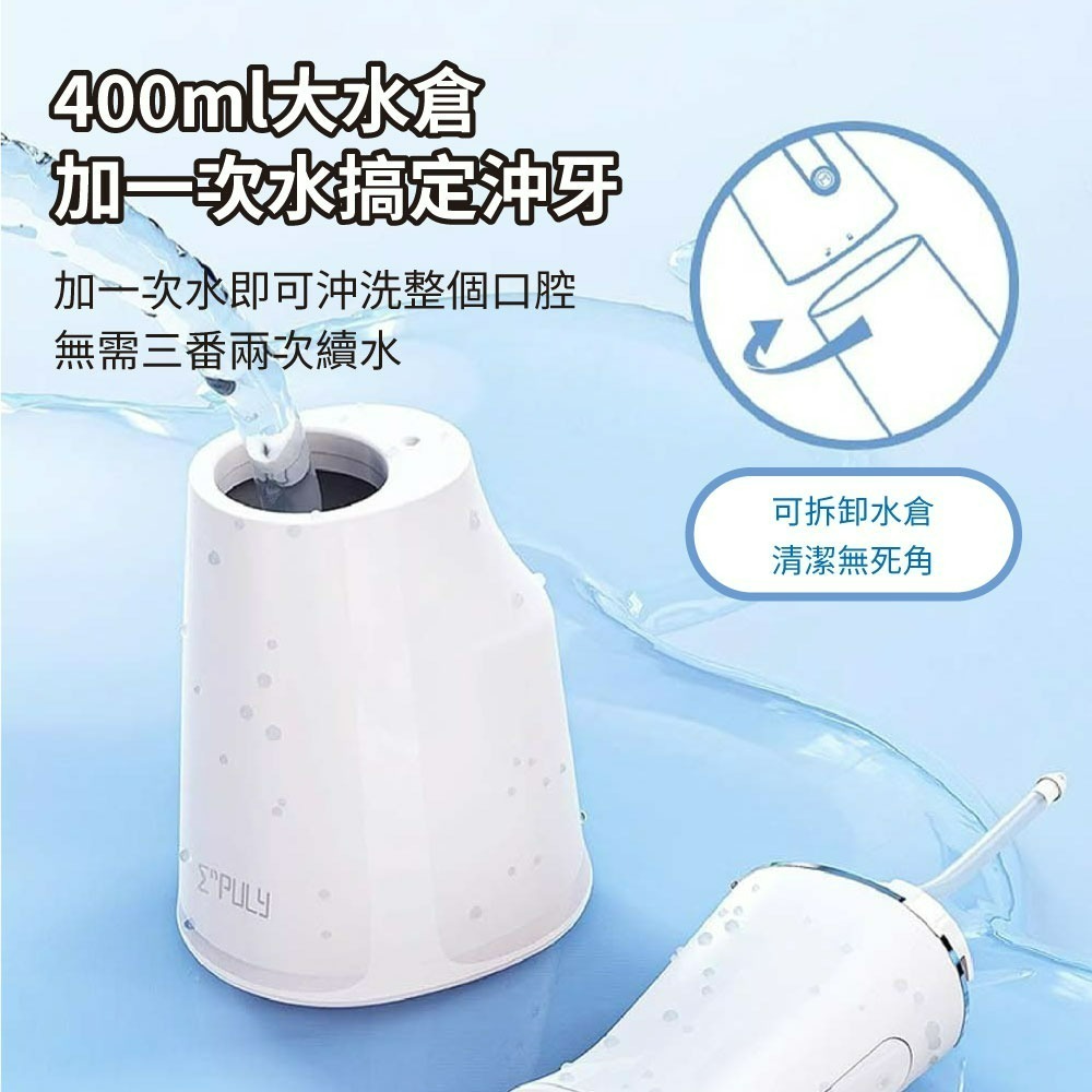 『來人客』 小米有品 英普利 便攜式沖牙器 MLG1PLus 沖牙器 洗牙器 洗牙機 沖牙機 牙套洗牙 矯正清洗-細節圖2