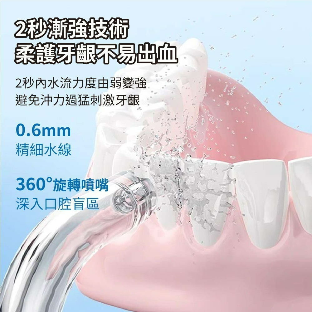 『來人客』 小米有品 英普利 便攜式沖牙器 MLG1PLus 沖牙器 洗牙器 洗牙機 沖牙機 牙套洗牙 矯正清洗-細節圖4