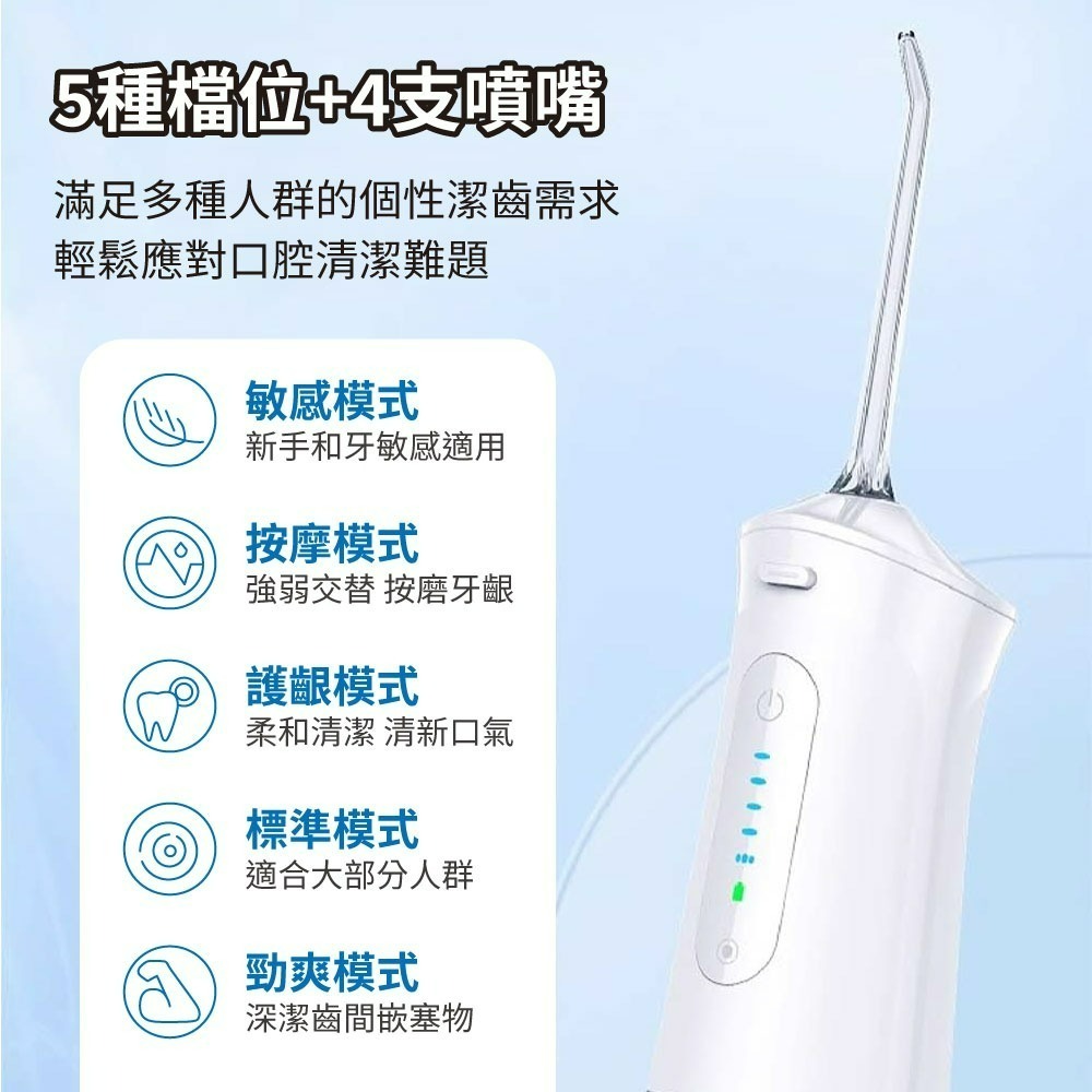 『來人客』 小米有品 英普利 便攜式沖牙器 MLG1PLus 沖牙器 洗牙器 洗牙機 沖牙機 牙套洗牙 矯正清洗-細節圖5