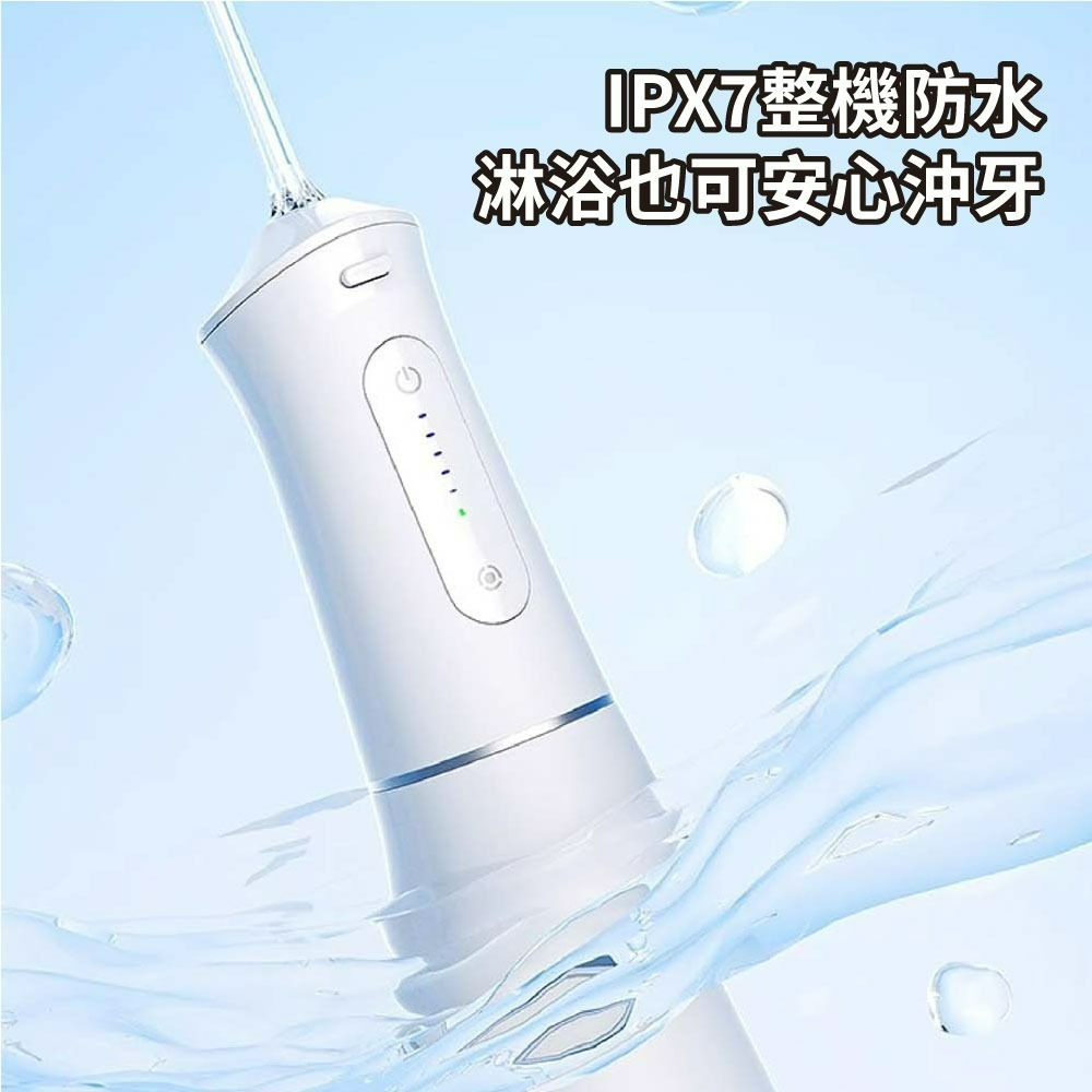 『來人客』 小米有品 英普利 便攜式沖牙器 MLG1PLus 沖牙器 洗牙器 洗牙機 沖牙機 牙套洗牙 矯正清洗-細節圖7
