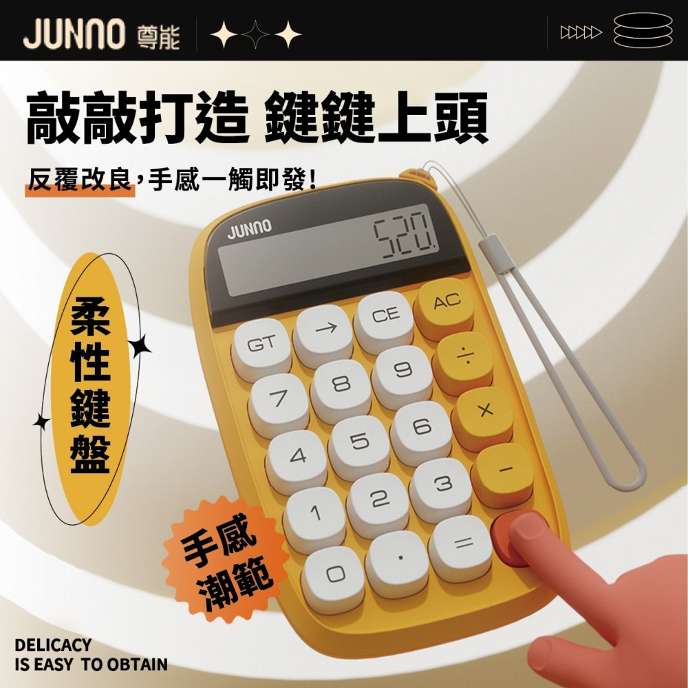 『來人客』 尊能 眼影盤計算機 多巴胺 計算機 復古計算機 辦公用 財務 大號按鍵 大按鈕 小算盤 機械計算機-細節圖2