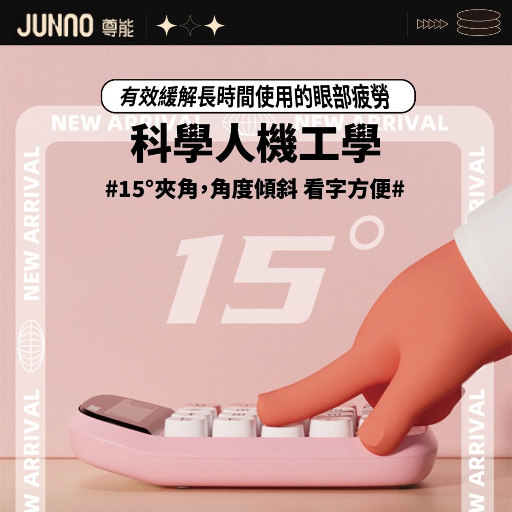 『來人客』 尊能 眼影盤計算機 多巴胺 計算機 復古計算機 辦公用 財務 大號按鍵 大按鈕 小算盤 機械計算機-細節圖5