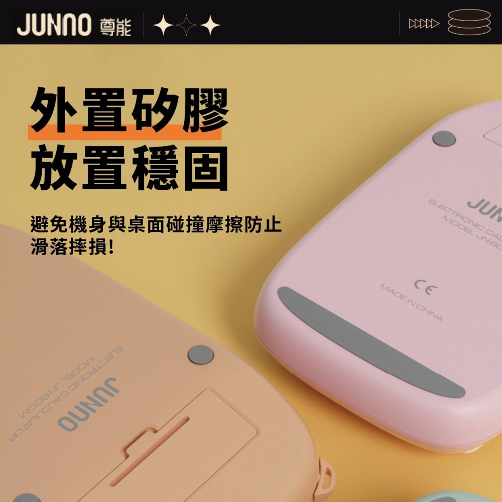 『來人客』 尊能 眼影盤計算機 多巴胺 計算機 復古計算機 辦公用 財務 大號按鍵 大按鈕 小算盤 機械計算機-細節圖6