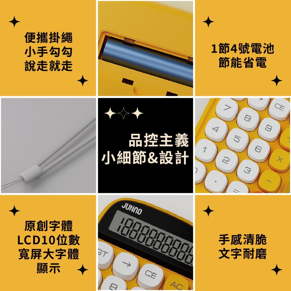 『來人客』 尊能 眼影盤計算機 多巴胺 計算機 復古計算機 辦公用 財務 大號按鍵 大按鈕 小算盤 機械計算機-細節圖7