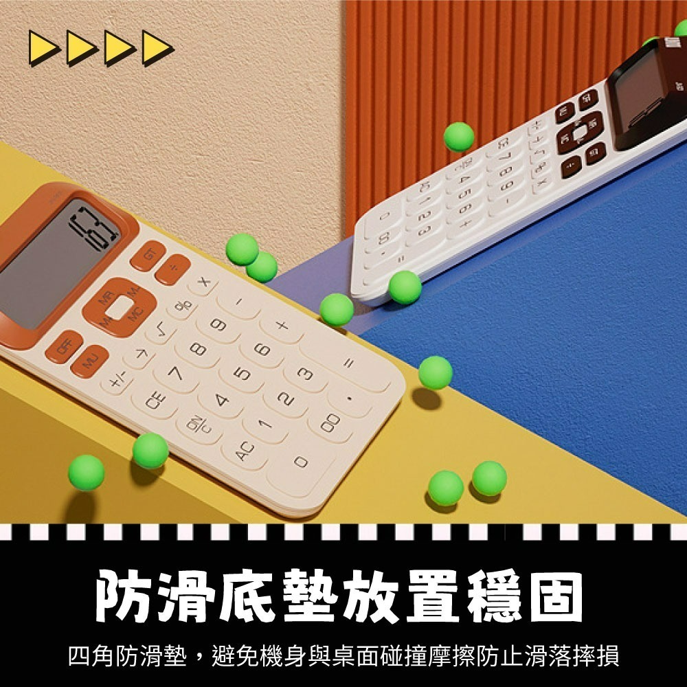 『來人客』 尊能炫彩輕奢計算機 計算機 輕薄計算機 復古計算機 12位數 圓潤 大屏幕 桌上型計算機 大按鍵計算-細節圖4