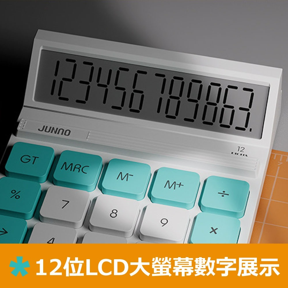 『來人客』 尊能極簡風潮計算機 計算機 輕薄計算機 復古計算機 手機支架 12位數 大屏幕 桌上型計算機 大按鍵計算-細節圖3