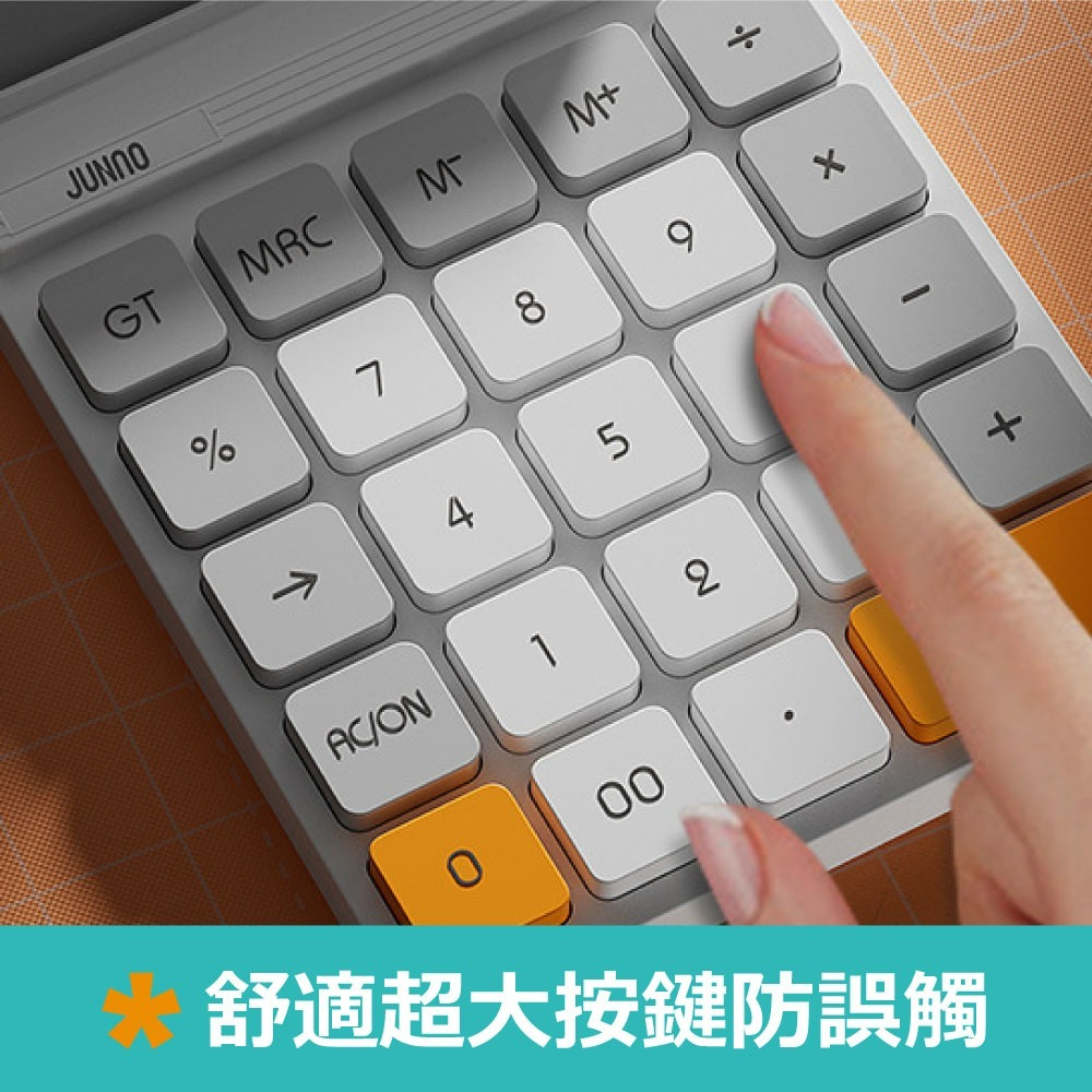 『來人客』 尊能極簡風潮計算機 計算機 輕薄計算機 復古計算機 手機支架 12位數 大屏幕 桌上型計算機 大按鍵計算-細節圖4