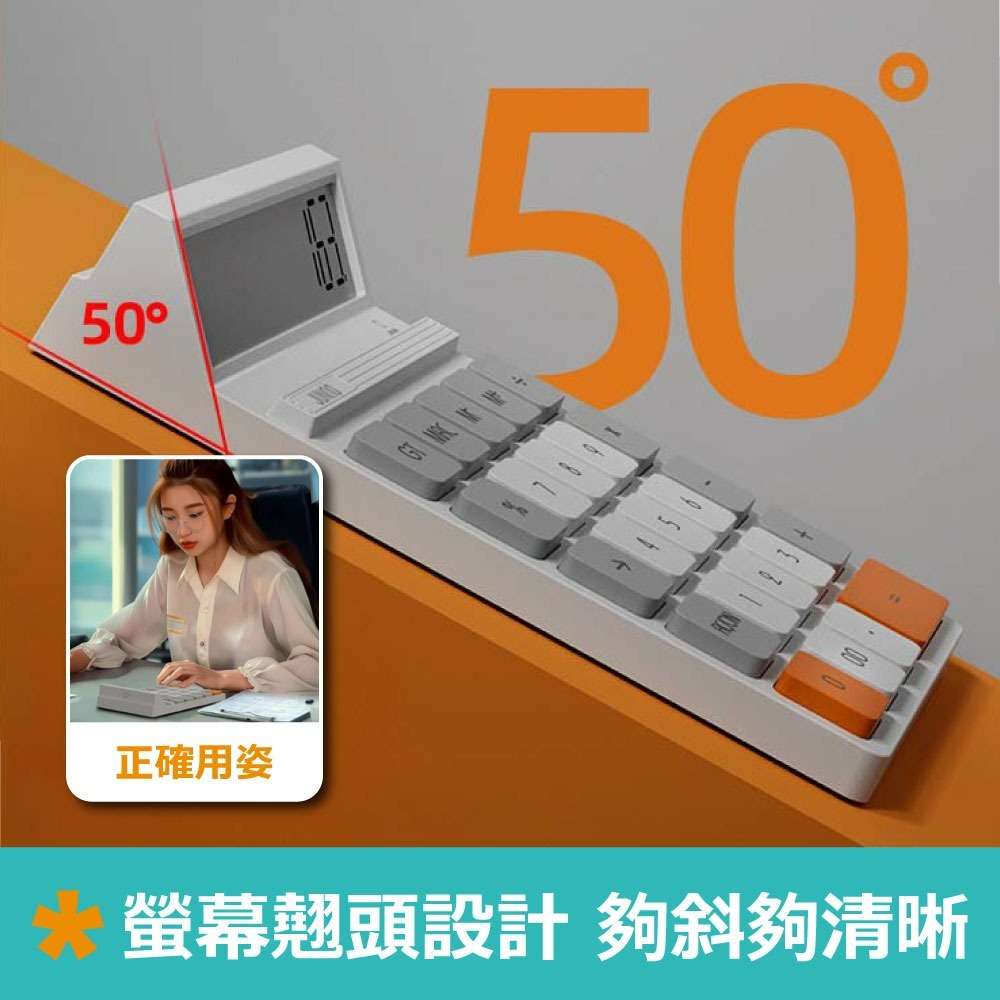 『來人客』 尊能極簡風潮計算機 計算機 輕薄計算機 復古計算機 手機支架 12位數 大屏幕 桌上型計算機 大按鍵計算-細節圖6