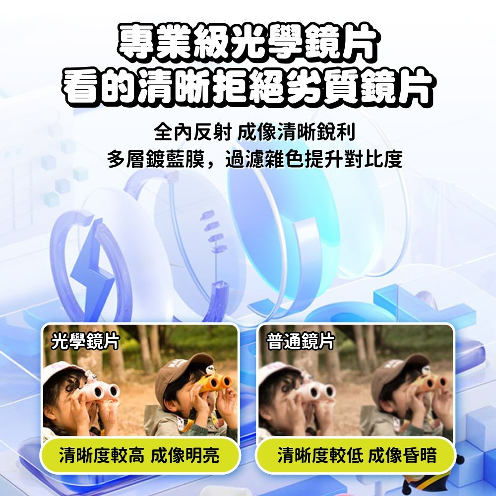 『來人客』KOOOL望遠鏡玩具 望遠鏡玩具 兒童望遠鏡 高倍望遠鏡 可愛卡通望遠鏡 雙筒望遠鏡 高倍高清-細節圖3