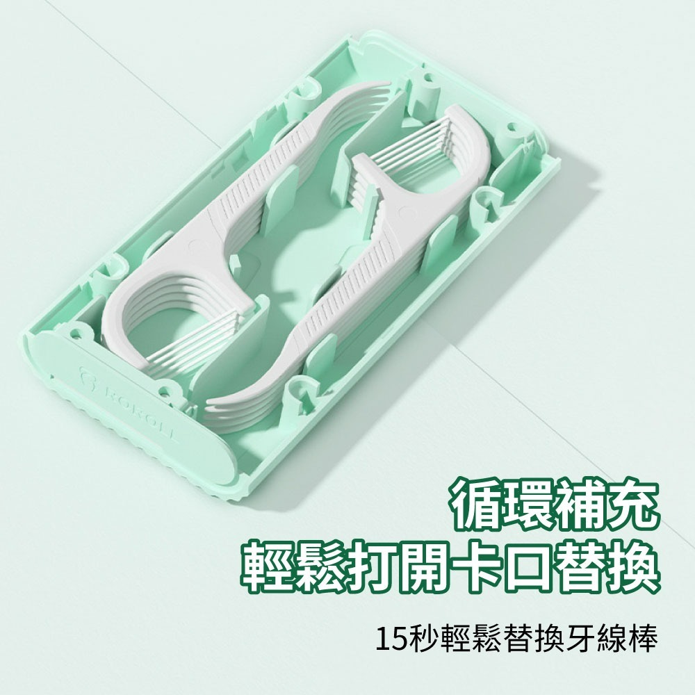 『來人客』 榮俏 便攜自動牙線盒 自動牙線盒 牙齒清潔  隨身牙線盒 口腔清潔 牙線棒隨身盒 便攜牙線盒-細節圖4
