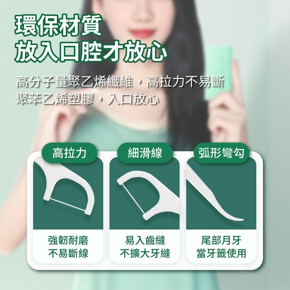 『來人客』 榮俏 便攜自動牙線盒 自動牙線盒 牙齒清潔  隨身牙線盒 口腔清潔 牙線棒隨身盒 便攜牙線盒-細節圖6