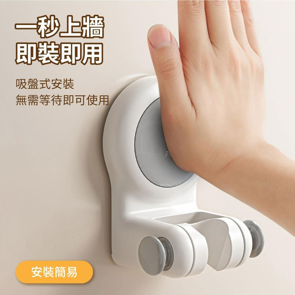 『來人客』 躬親真空吸盤蓮蓬頭支架 真空吸盤蓮蓬頭支架 花灑支架 無痕強力吸盤 蓮蓬頭掛架 免打孔蓮蓬頭架-細節圖2