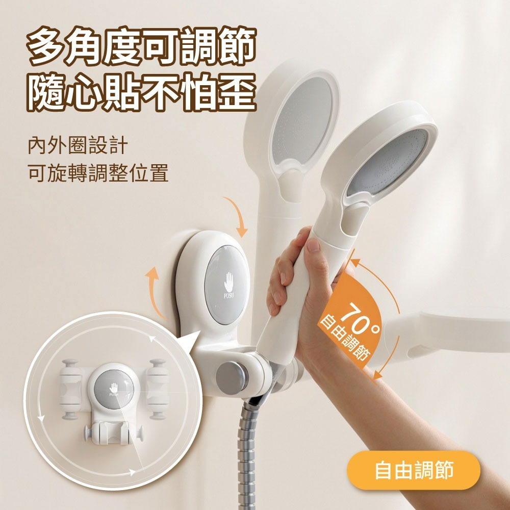 『來人客』 躬親真空吸盤蓮蓬頭支架 真空吸盤蓮蓬頭支架 花灑支架 無痕強力吸盤 蓮蓬頭掛架 免打孔蓮蓬頭架-細節圖3