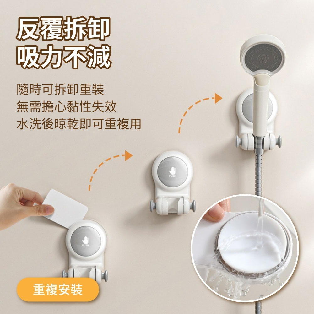 『來人客』 躬親真空吸盤蓮蓬頭支架 真空吸盤蓮蓬頭支架 花灑支架 無痕強力吸盤 蓮蓬頭掛架 免打孔蓮蓬頭架-細節圖5