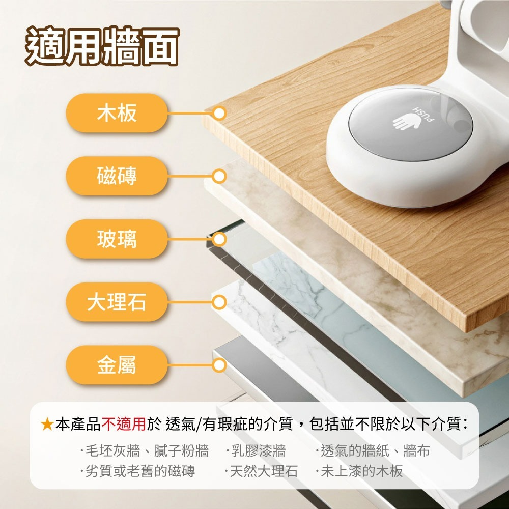 『來人客』 躬親真空吸盤蓮蓬頭支架 真空吸盤蓮蓬頭支架 花灑支架 無痕強力吸盤 蓮蓬頭掛架 免打孔蓮蓬頭架-細節圖7