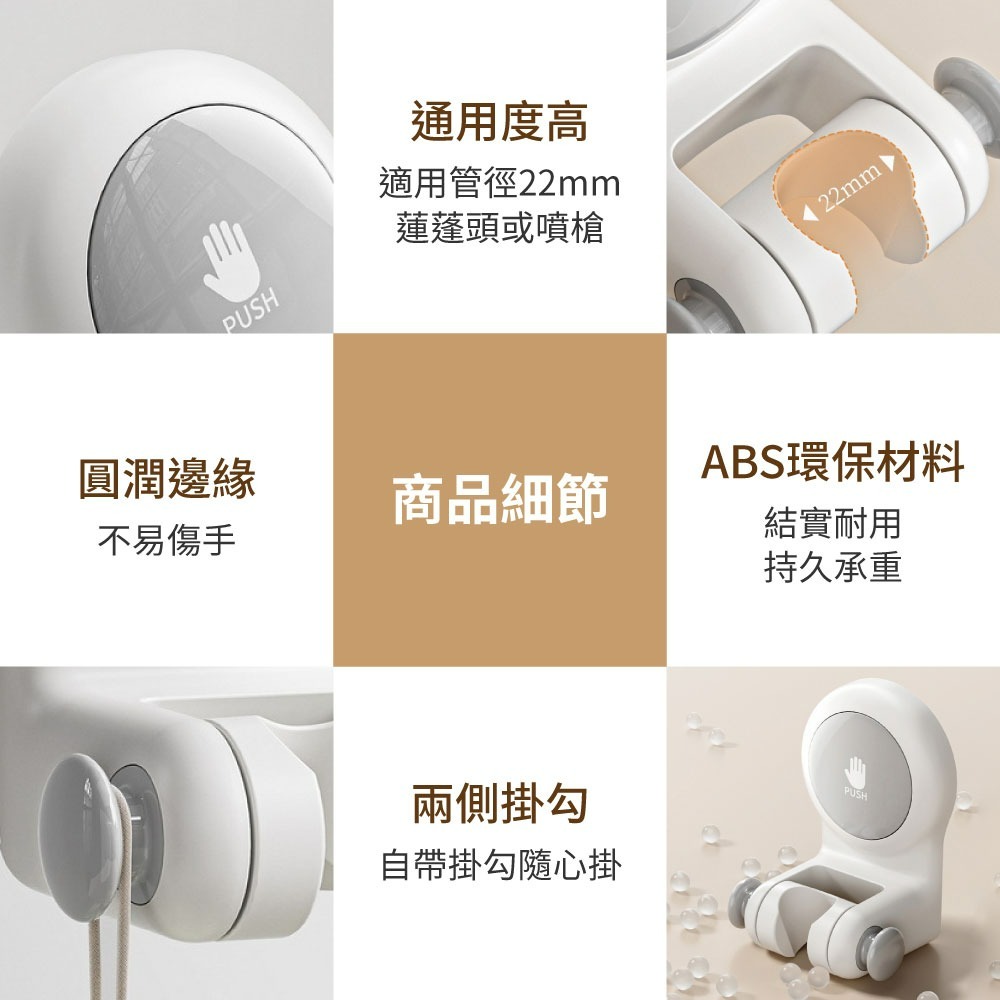 『來人客』 躬親真空吸盤蓮蓬頭支架 真空吸盤蓮蓬頭支架 花灑支架 無痕強力吸盤 蓮蓬頭掛架 免打孔蓮蓬頭架-細節圖8