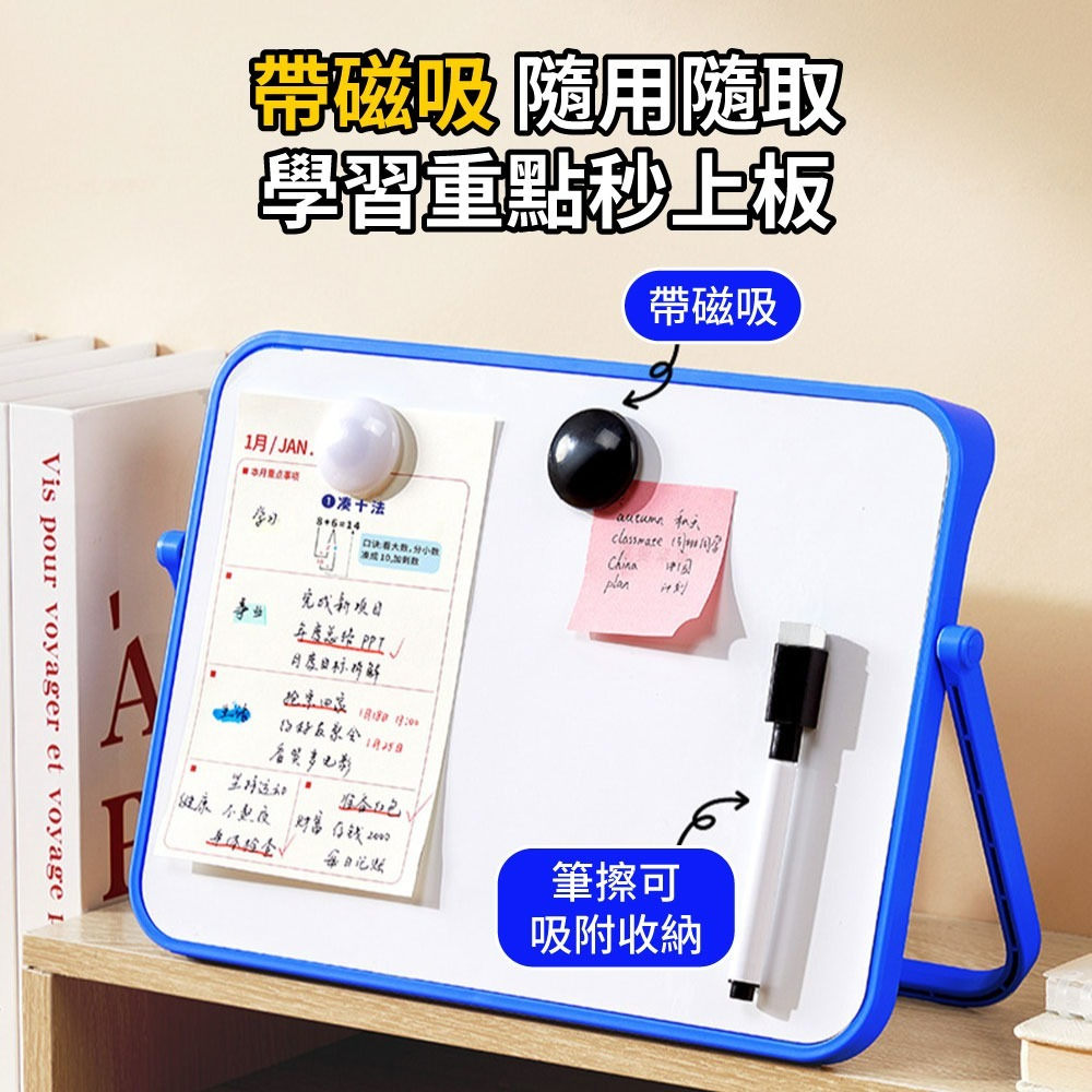 『來人客』 貓太子 二合一自律小白板 自律小白板 雙面小白板 磁性白板 學習白板 日程規劃小白板 計劃白板-細節圖4