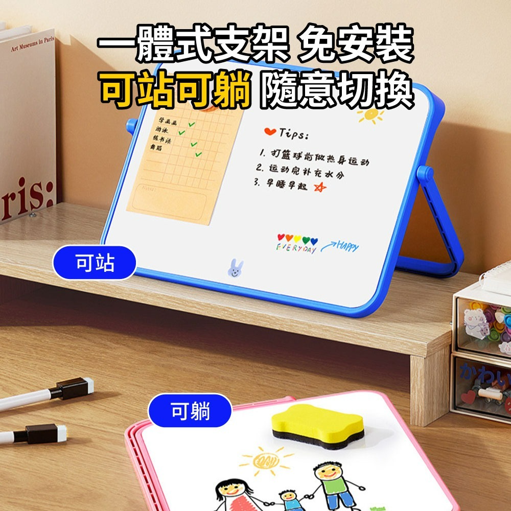 『來人客』 貓太子 二合一自律小白板 自律小白板 雙面小白板 磁性白板 學習白板 日程規劃小白板 計劃白板-細節圖5