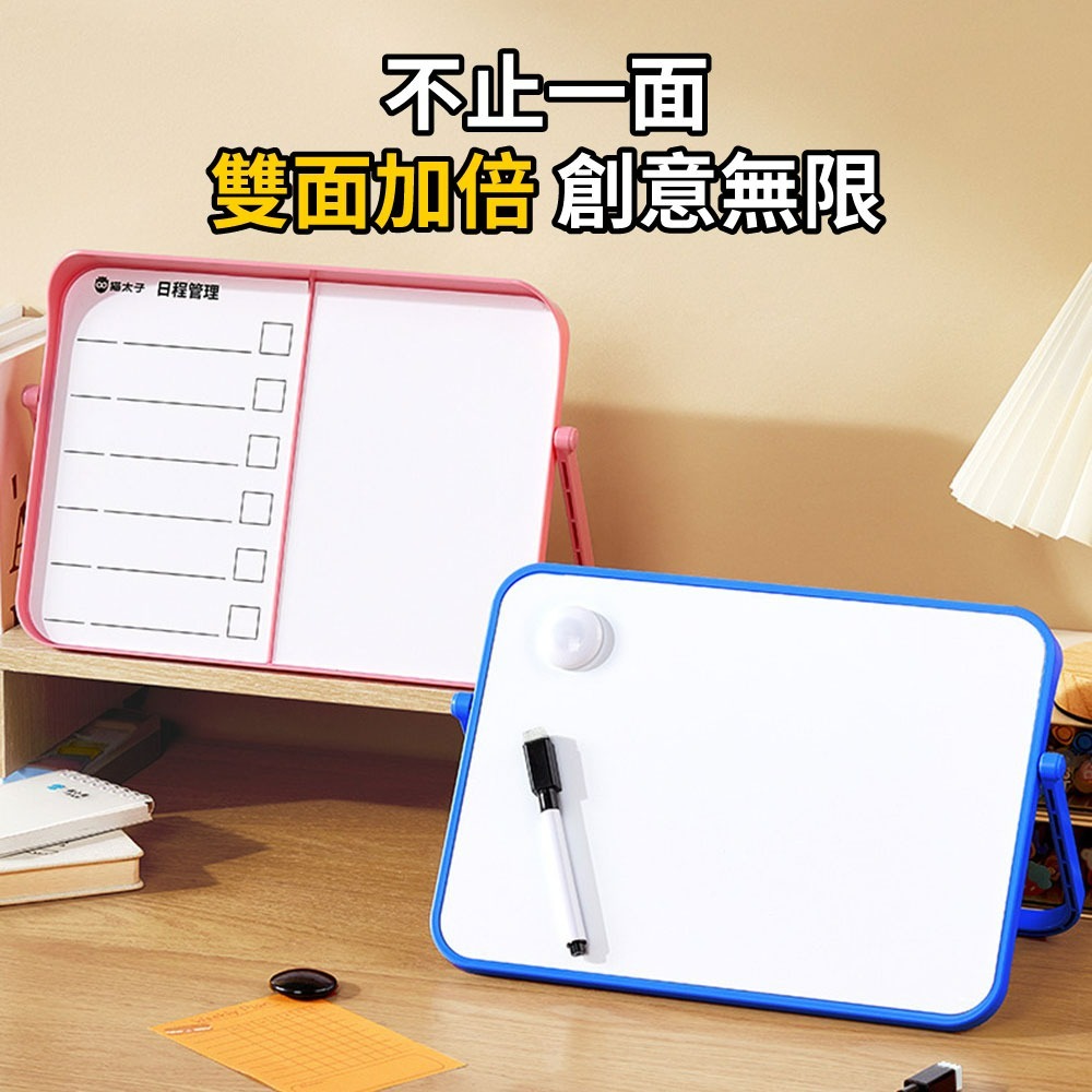 『來人客』 貓太子 二合一自律小白板 自律小白板 雙面小白板 磁性白板 學習白板 日程規劃小白板 計劃白板-細節圖6
