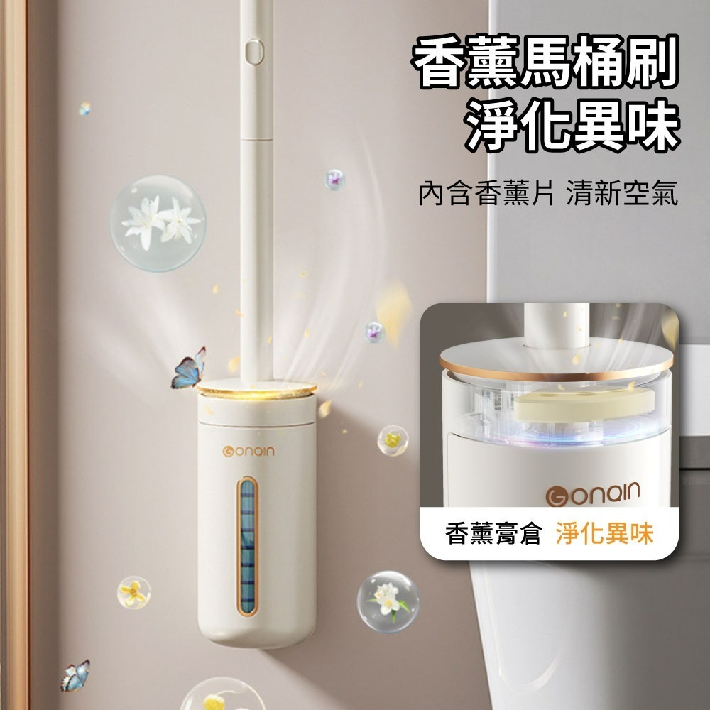 『來人客』 躬親 可拋式香薰馬桶刷 拋棄式香薰馬桶刷 香薰馬桶刷 壁掛馬桶刷 不沾手馬桶刷 可拋式馬桶刷-細節圖2