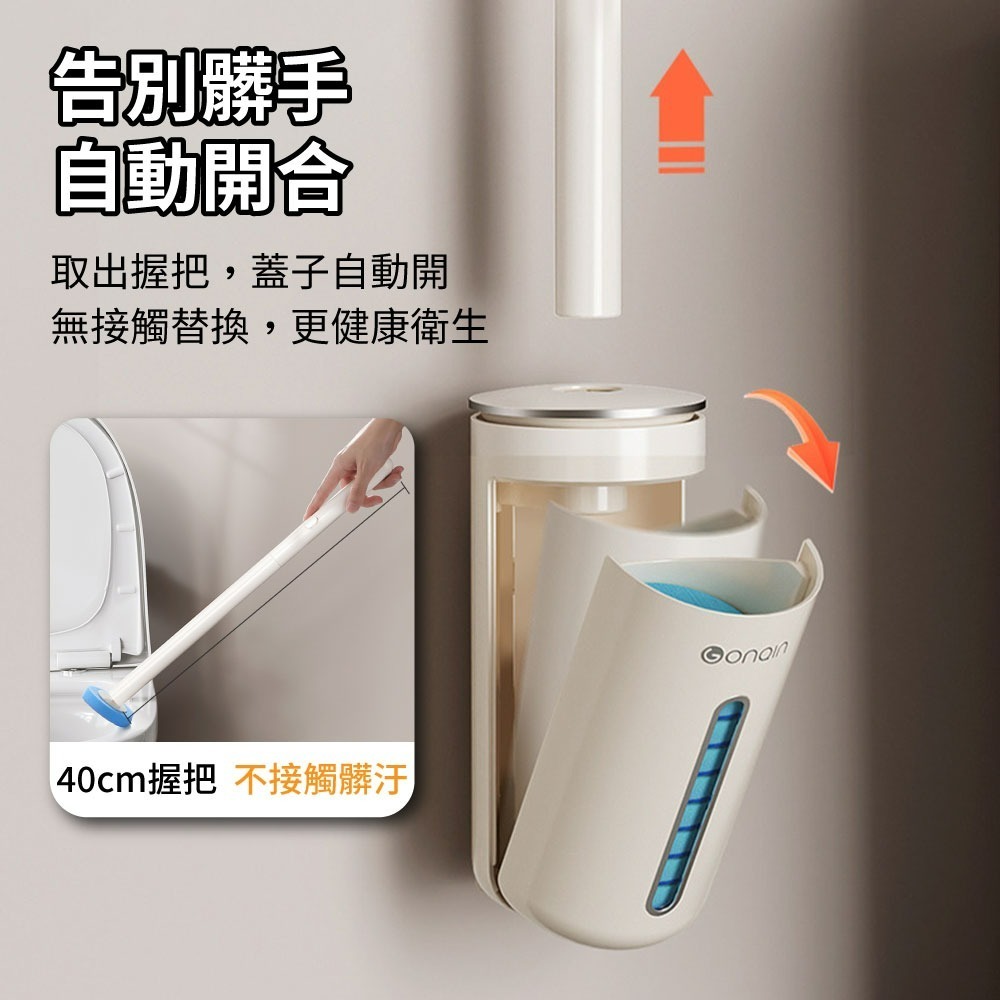 『來人客』 躬親 可拋式香薰馬桶刷 拋棄式香薰馬桶刷 香薰馬桶刷 壁掛馬桶刷 不沾手馬桶刷 可拋式馬桶刷-細節圖6