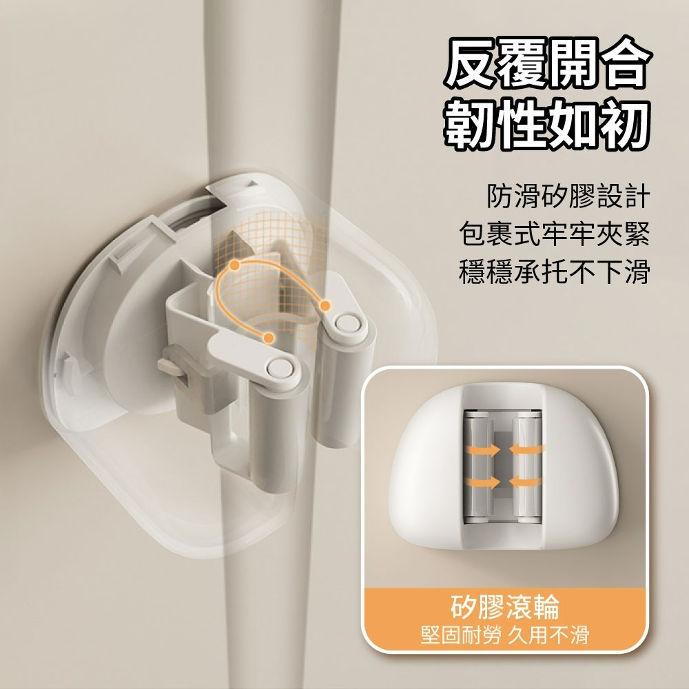 『來人客』 躬親 吸盤壁掛拖把架 壁掛拖把架 吸盤拖把架 拖把座 掃把座 免黏免釘 免打孔拖把架 無痕拖把架-細節圖5