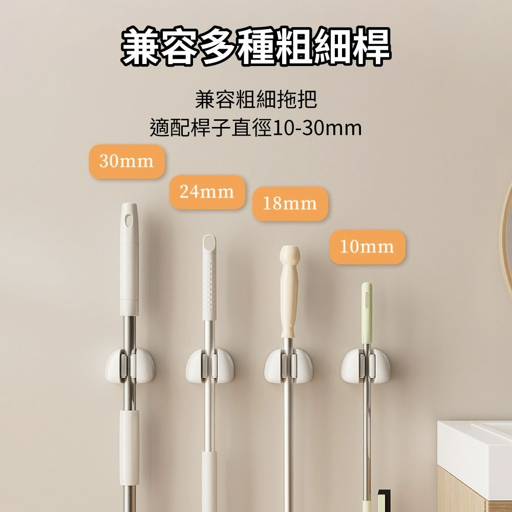 『來人客』 躬親 吸盤壁掛拖把架 壁掛拖把架 吸盤拖把架 拖把座 掃把座 免黏免釘 免打孔拖把架 無痕拖把架-細節圖6