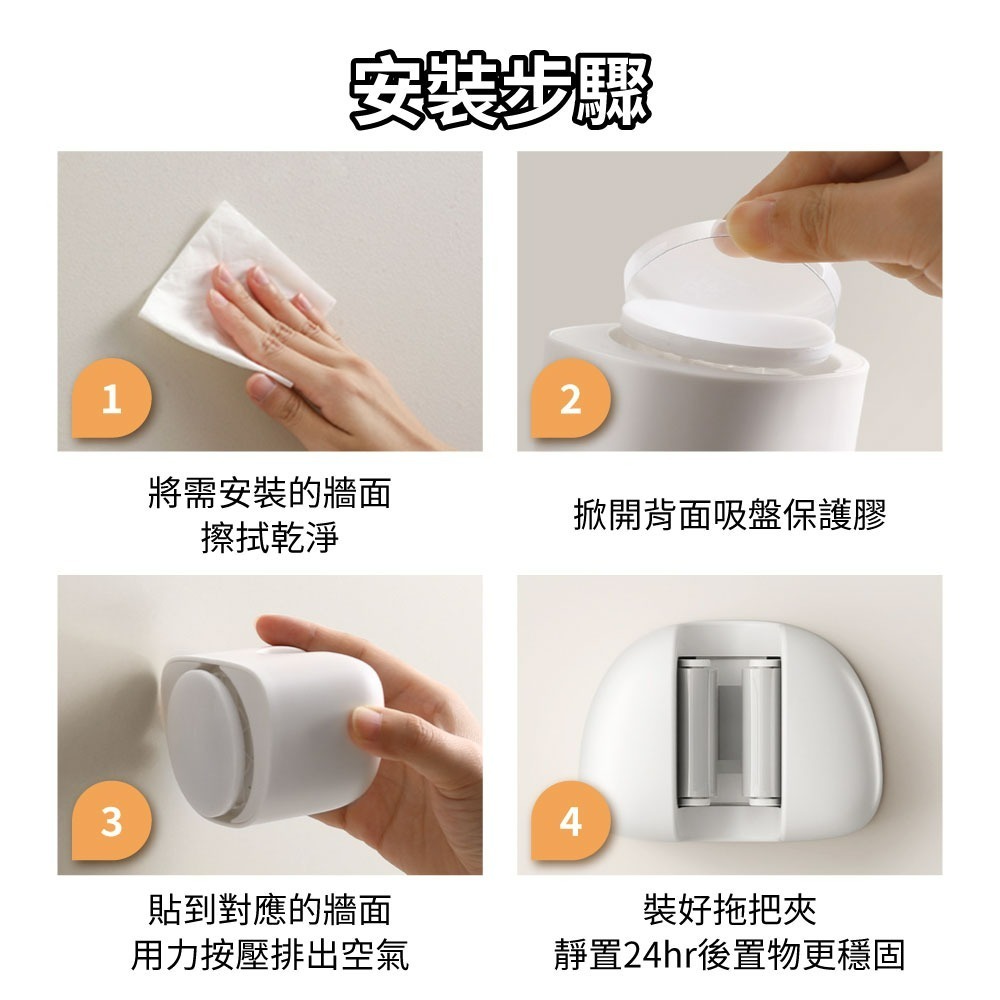 『來人客』 躬親 吸盤壁掛拖把架 壁掛拖把架 吸盤拖把架 拖把座 掃把座 免黏免釘 免打孔拖把架 無痕拖把架-細節圖8