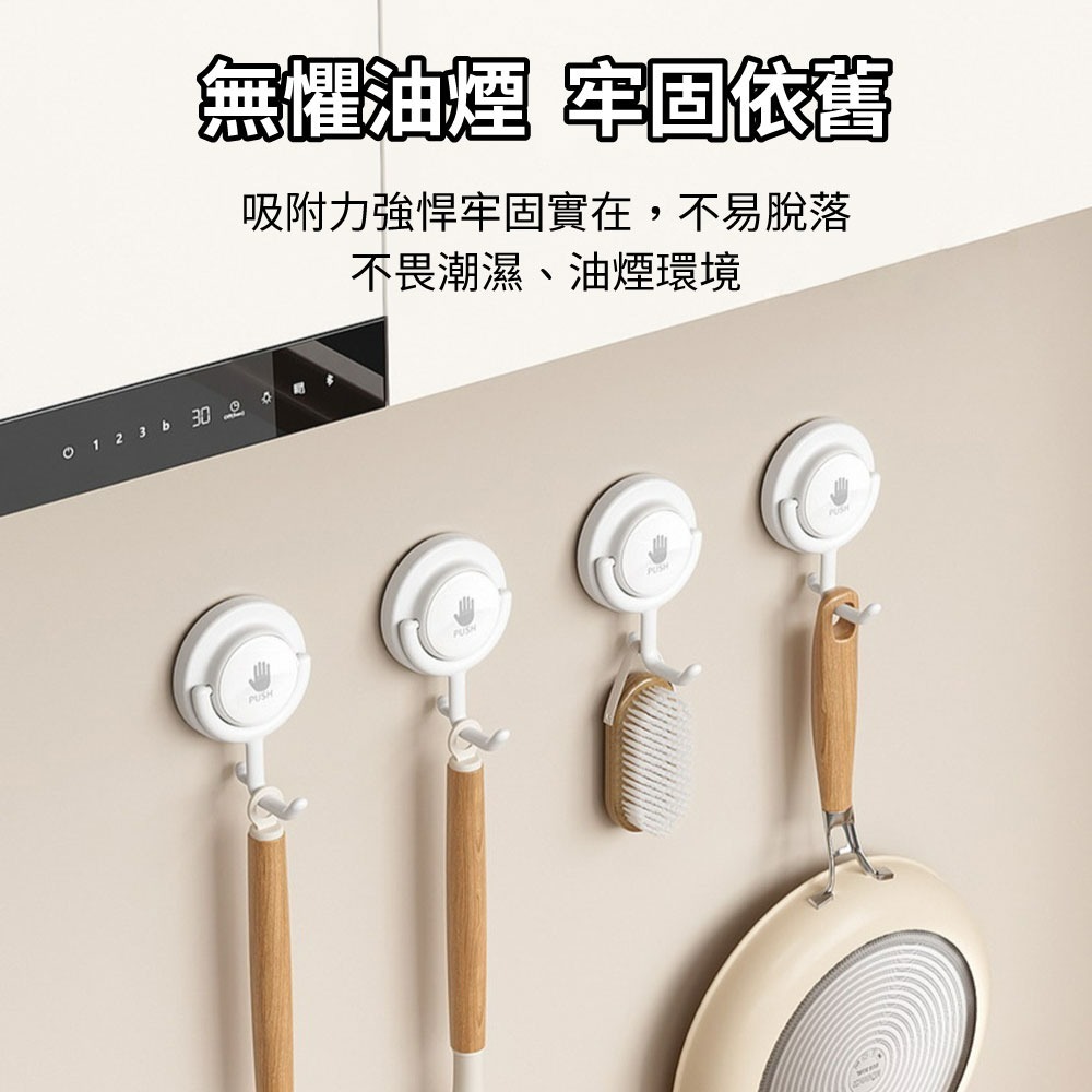『來人客』 躬親 可旋轉吸盤掛勾 吸盤掛勾 可旋轉掛勾 真空吸盤掛勾 免打孔掛勾 浴室無痕掛勾 免打孔 廚房掛勾-細節圖5