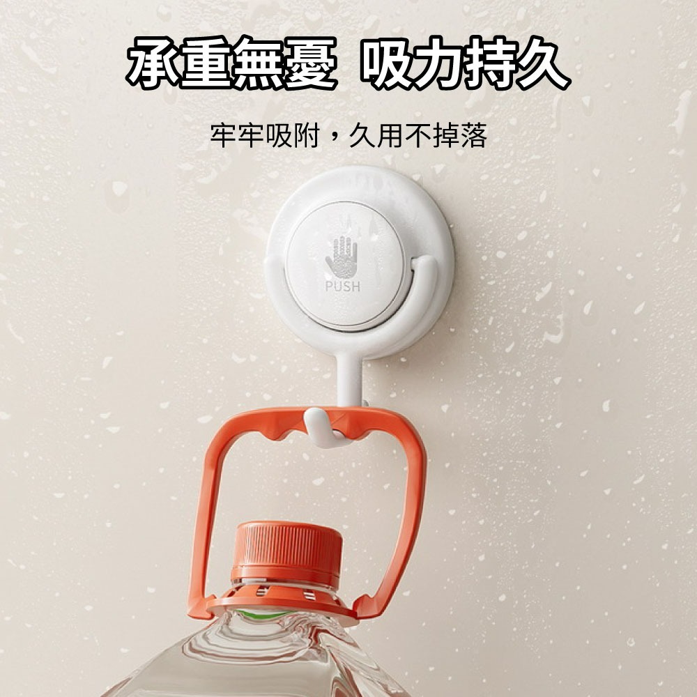 『來人客』 躬親 可旋轉吸盤掛勾 吸盤掛勾 可旋轉掛勾 真空吸盤掛勾 免打孔掛勾 浴室無痕掛勾 免打孔 廚房掛勾-細節圖6