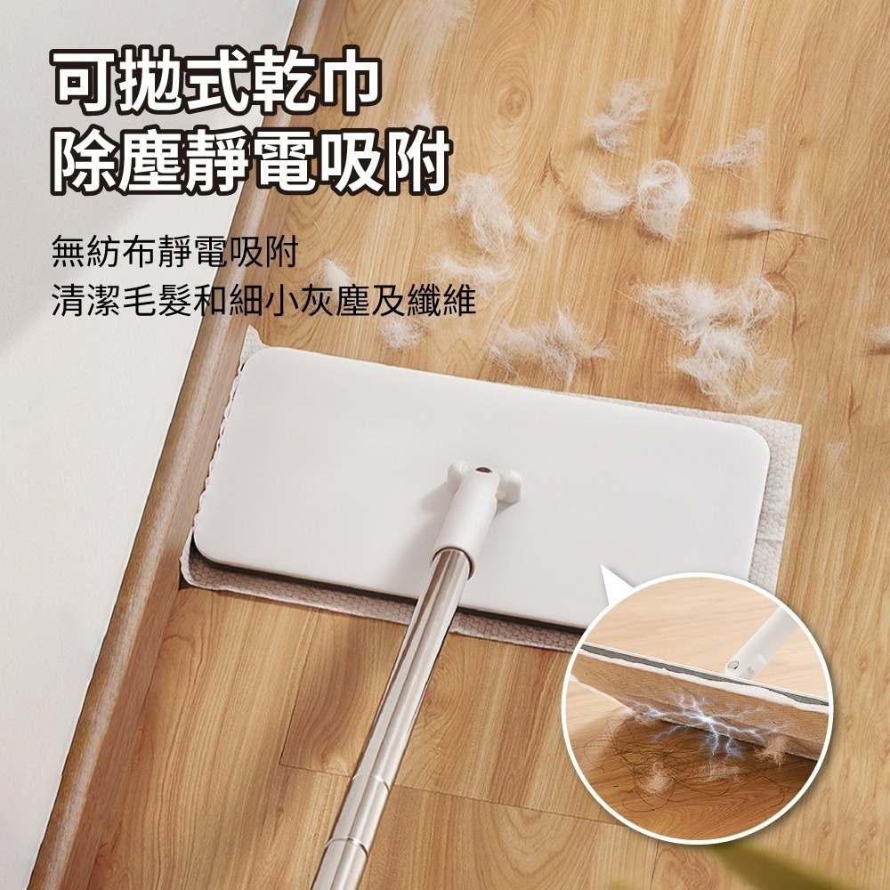 『來人客』 Ecoco 靜電除塵拖把 除塵拖把 平板拖把 免手洗拖把 除塵紙拖把 乾溼兩用拖把 懶人拖把-細節圖2