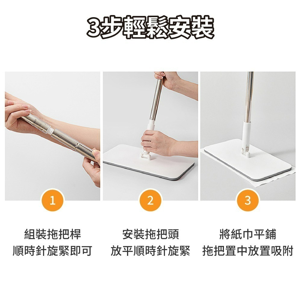 『來人客』 Ecoco 靜電除塵拖把 除塵拖把 平板拖把 免手洗拖把 除塵紙拖把 乾溼兩用拖把 懶人拖把-細節圖8