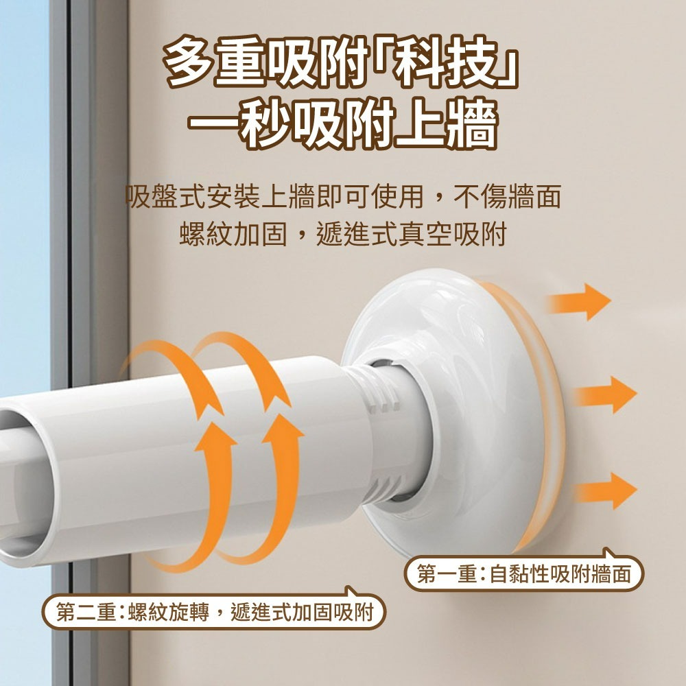 『來人客』 躬親 多功能衣架收納架 衣架收納架 吸盤晾衣架掛衣架 晾曬架 室內曬衣架 免打孔伸縮晾衣架 衣架收納-細節圖3