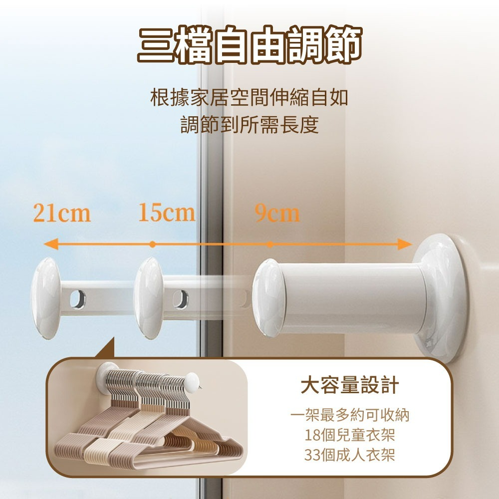 『來人客』 躬親 多功能衣架收納架 衣架收納架 吸盤晾衣架掛衣架 晾曬架 室內曬衣架 免打孔伸縮晾衣架 衣架收納-細節圖5
