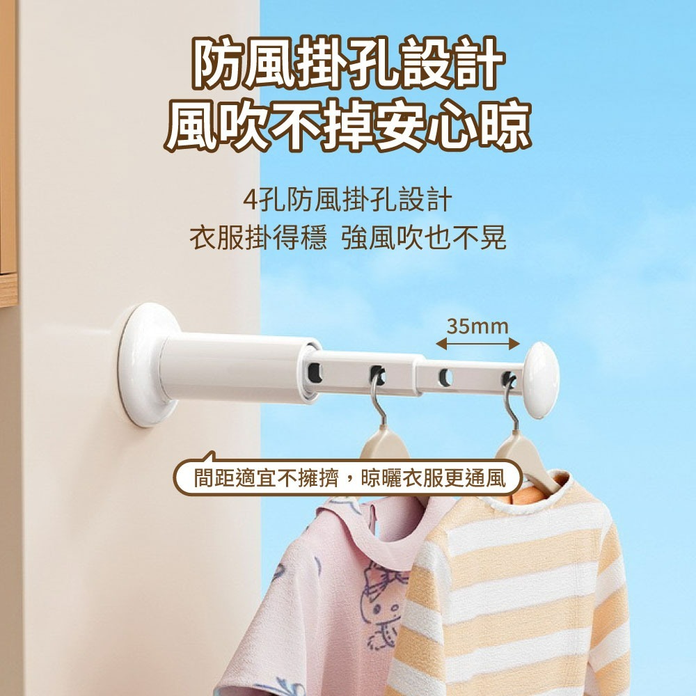 『來人客』 躬親 多功能衣架收納架 衣架收納架 吸盤晾衣架掛衣架 晾曬架 室內曬衣架 免打孔伸縮晾衣架 衣架收納-細節圖7