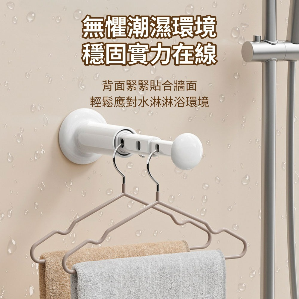 『來人客』 躬親 多功能衣架收納架 衣架收納架 吸盤晾衣架掛衣架 晾曬架 室內曬衣架 免打孔伸縮晾衣架 衣架收納-細節圖8