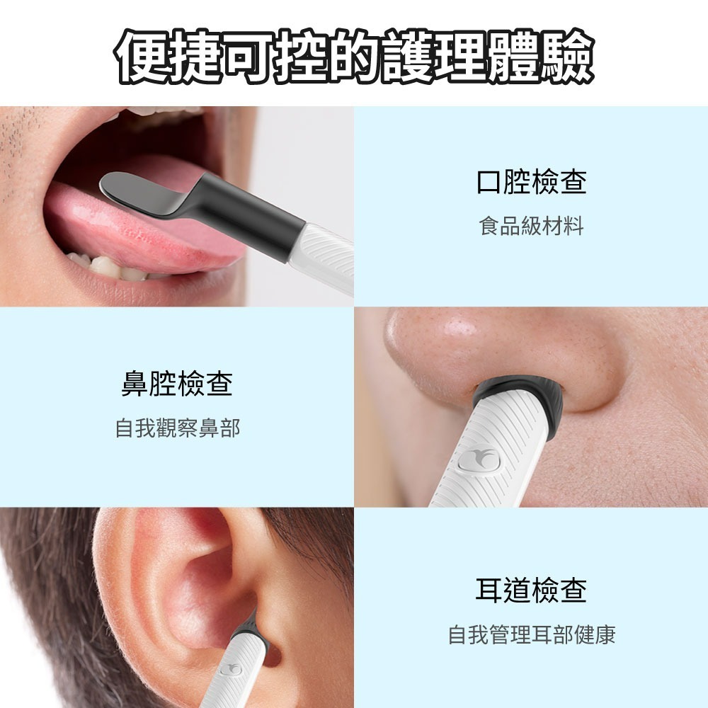 『來人客』 bebird 蜂鳥 智能可視採耳棒T3 高清可視智能挖耳棒 內視鏡掏耳器 T3 掏耳神器 小米有品-細節圖7