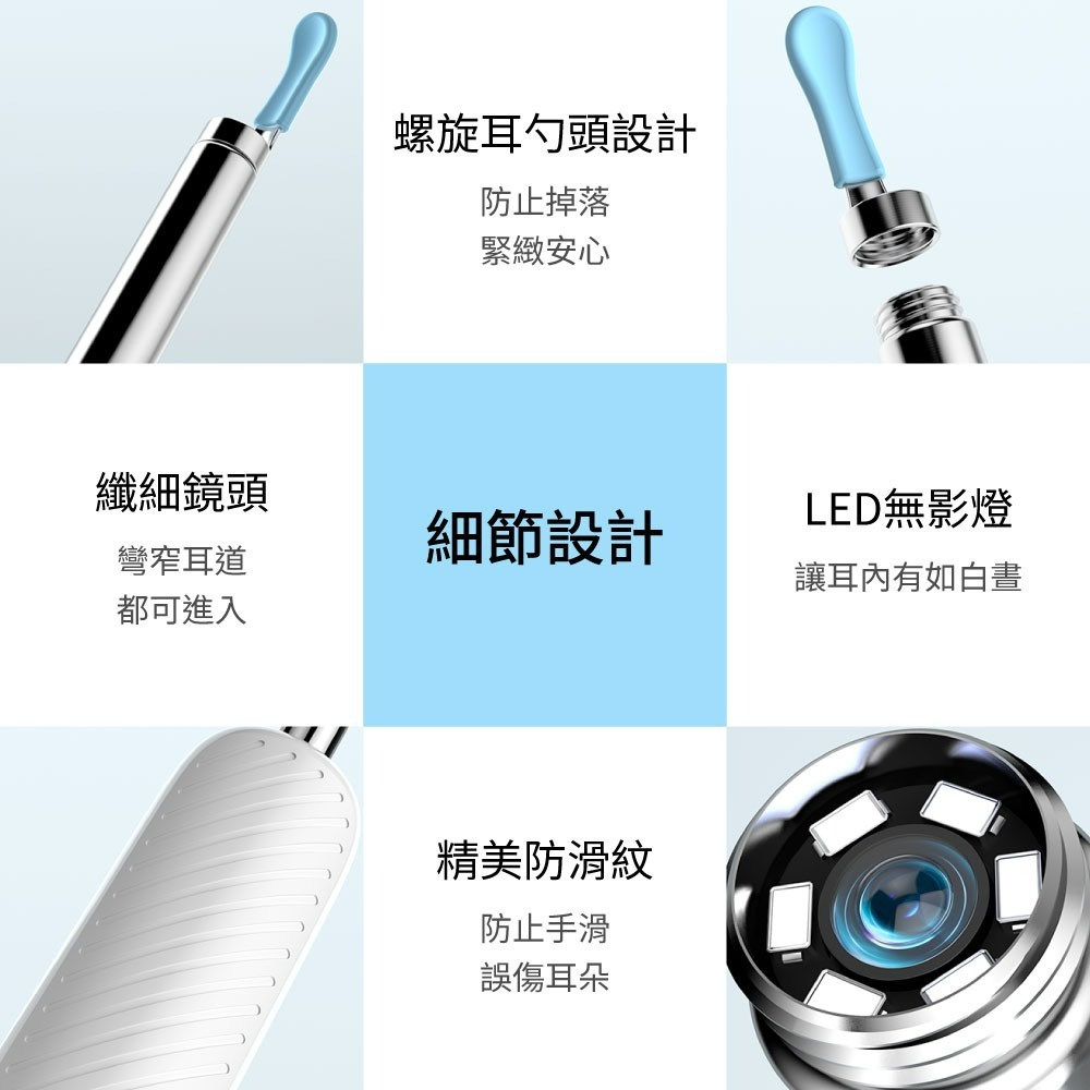 『來人客』 bebird 蜂鳥 智能可視採耳棒T3 高清可視智能挖耳棒 內視鏡掏耳器 T3 掏耳神器 小米有品-細節圖8