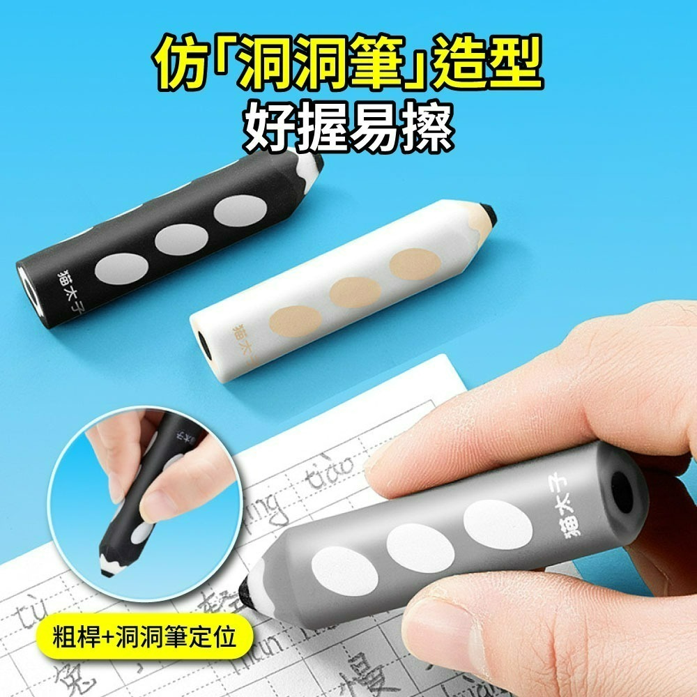『來人客』 貓太子 鉛筆造型橡皮擦 造型橡皮擦 無痕不掉屑 無毒橡皮擦 柔軟不留痕橡皮擦 筆型橡皮擦 鉛筆擦布-細節圖2