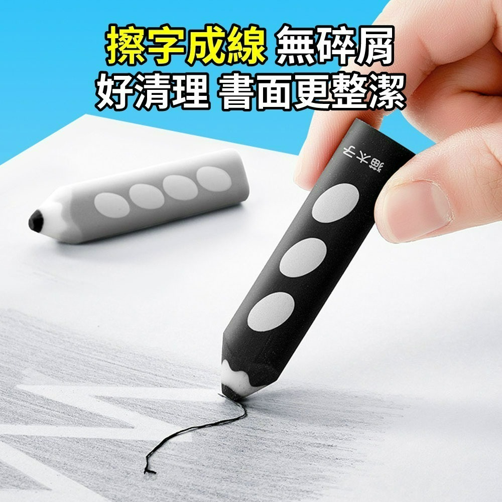 『來人客』 貓太子 鉛筆造型橡皮擦 造型橡皮擦 無痕不掉屑 無毒橡皮擦 柔軟不留痕橡皮擦 筆型橡皮擦 鉛筆擦布-細節圖4