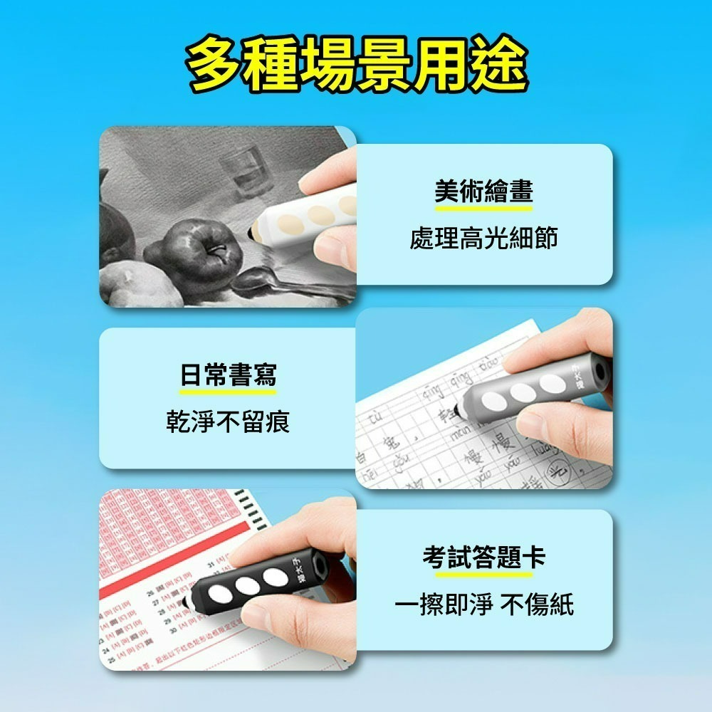 『來人客』 貓太子 鉛筆造型橡皮擦 造型橡皮擦 無痕不掉屑 無毒橡皮擦 柔軟不留痕橡皮擦 筆型橡皮擦 鉛筆擦布-細節圖8