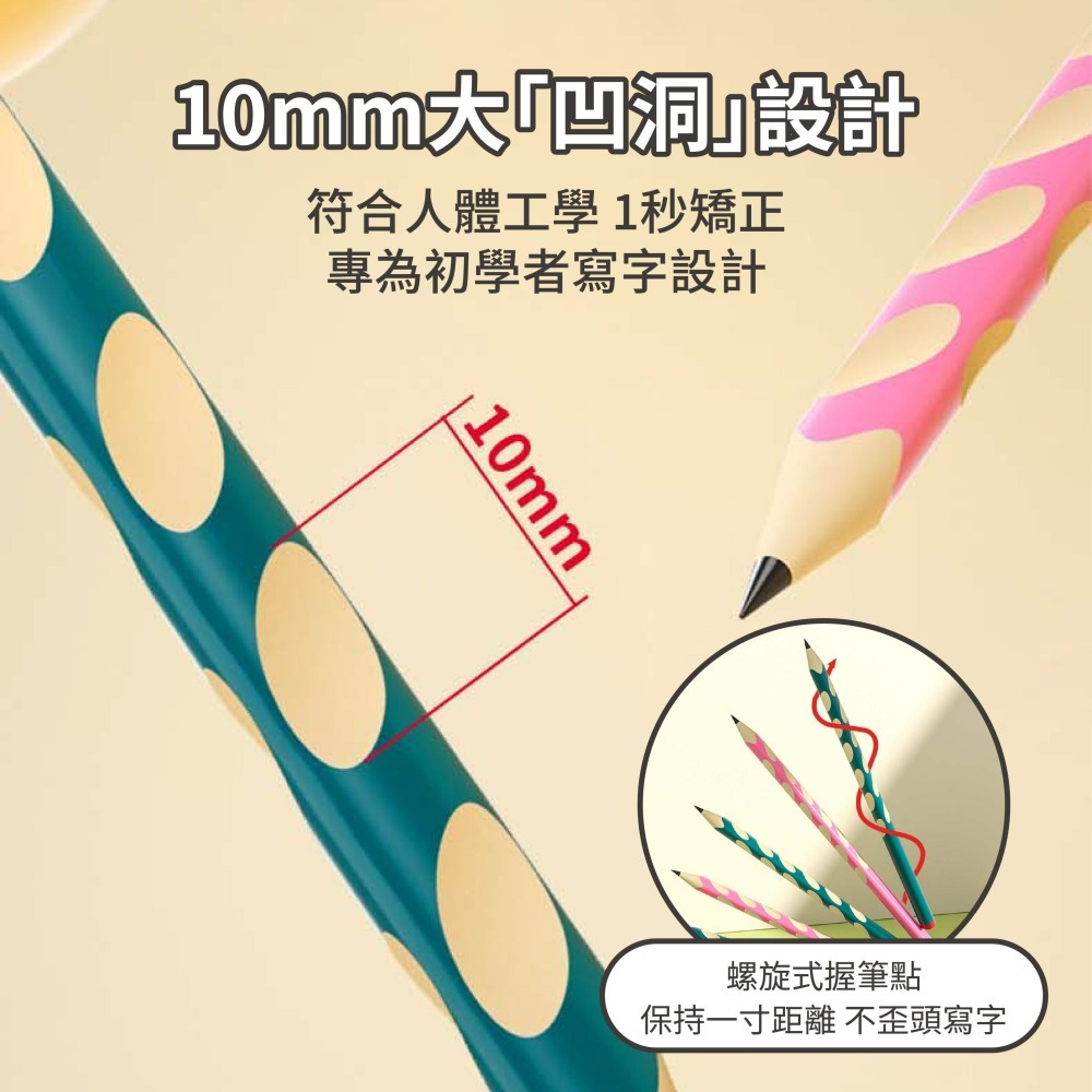 『來人客』 貓太子 矯正握姿洞洞鉛筆 三角鉛筆 粗三角筆 初學者鉛筆 三角洞洞鉛筆 鉛筆 加粗鉛筆 HB 大三角鉛筆-細節圖2