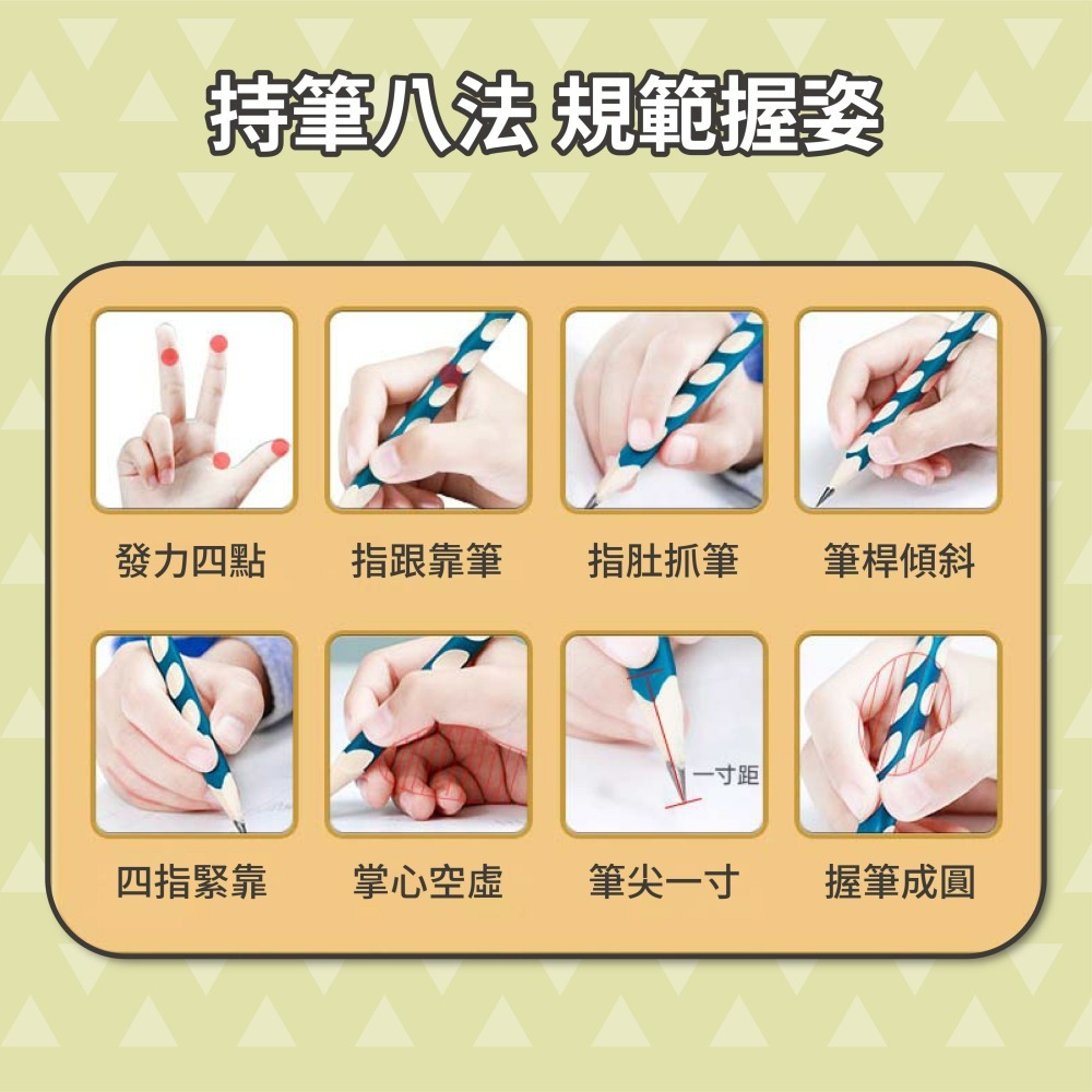 『來人客』 貓太子 矯正握姿洞洞鉛筆 三角鉛筆 粗三角筆 初學者鉛筆 三角洞洞鉛筆 鉛筆 加粗鉛筆 HB 大三角鉛筆-細節圖4
