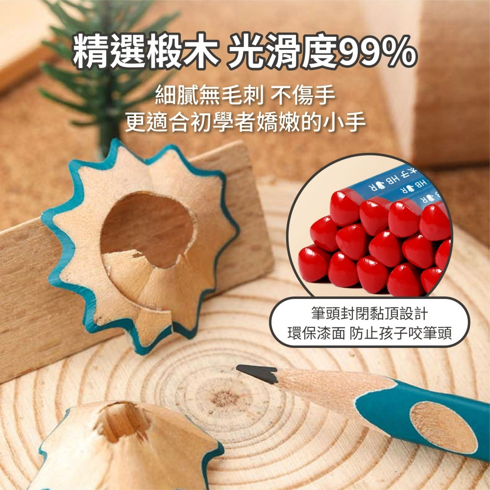 『來人客』 貓太子 矯正握姿洞洞鉛筆 三角鉛筆 粗三角筆 初學者鉛筆 三角洞洞鉛筆 鉛筆 加粗鉛筆 HB 大三角鉛筆-細節圖6