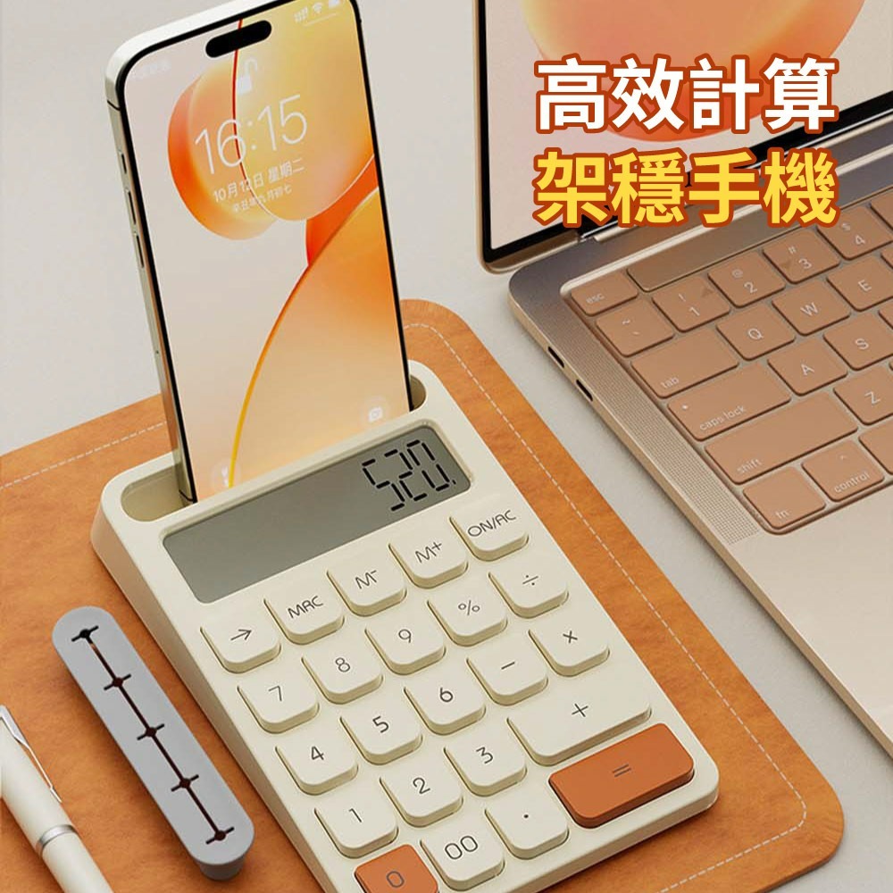 『來人客』置物計算機 電子計算機 12位數 辦公用品 階梯式按鍵 數顯寬屏 桌上型計算機 計算機-細節圖2