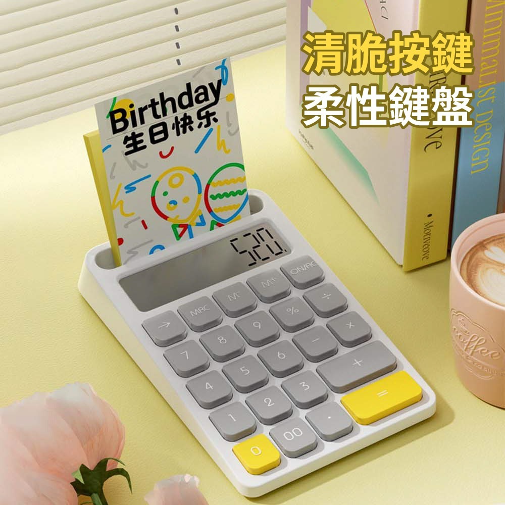 『來人客』置物計算機 電子計算機 12位數 辦公用品 階梯式按鍵 數顯寬屏 桌上型計算機 計算機-細節圖3