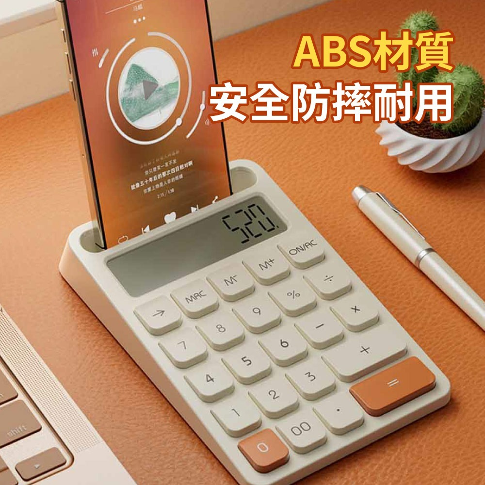 『來人客』置物計算機 電子計算機 12位數 辦公用品 階梯式按鍵 數顯寬屏 桌上型計算機 計算機-細節圖4