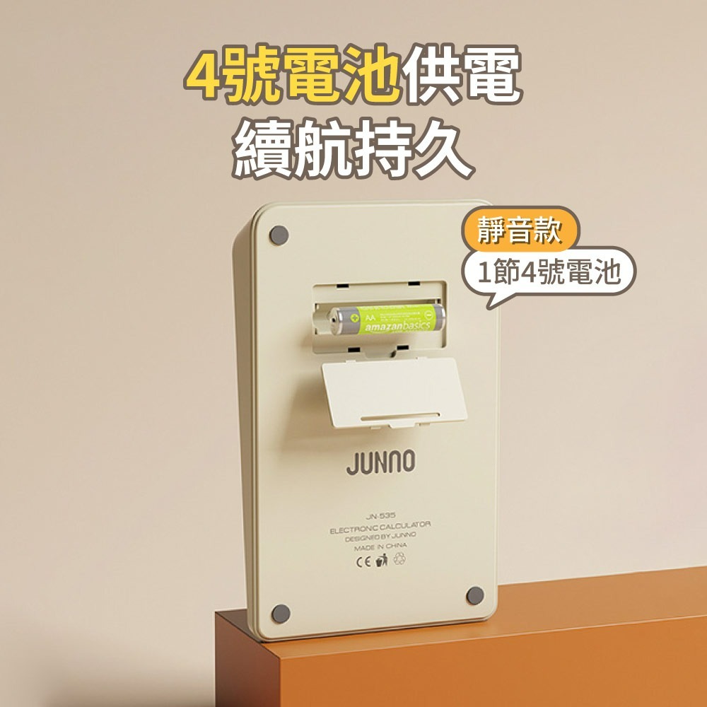 『來人客』置物計算機 電子計算機 12位數 辦公用品 階梯式按鍵 數顯寬屏 桌上型計算機 計算機-細節圖6